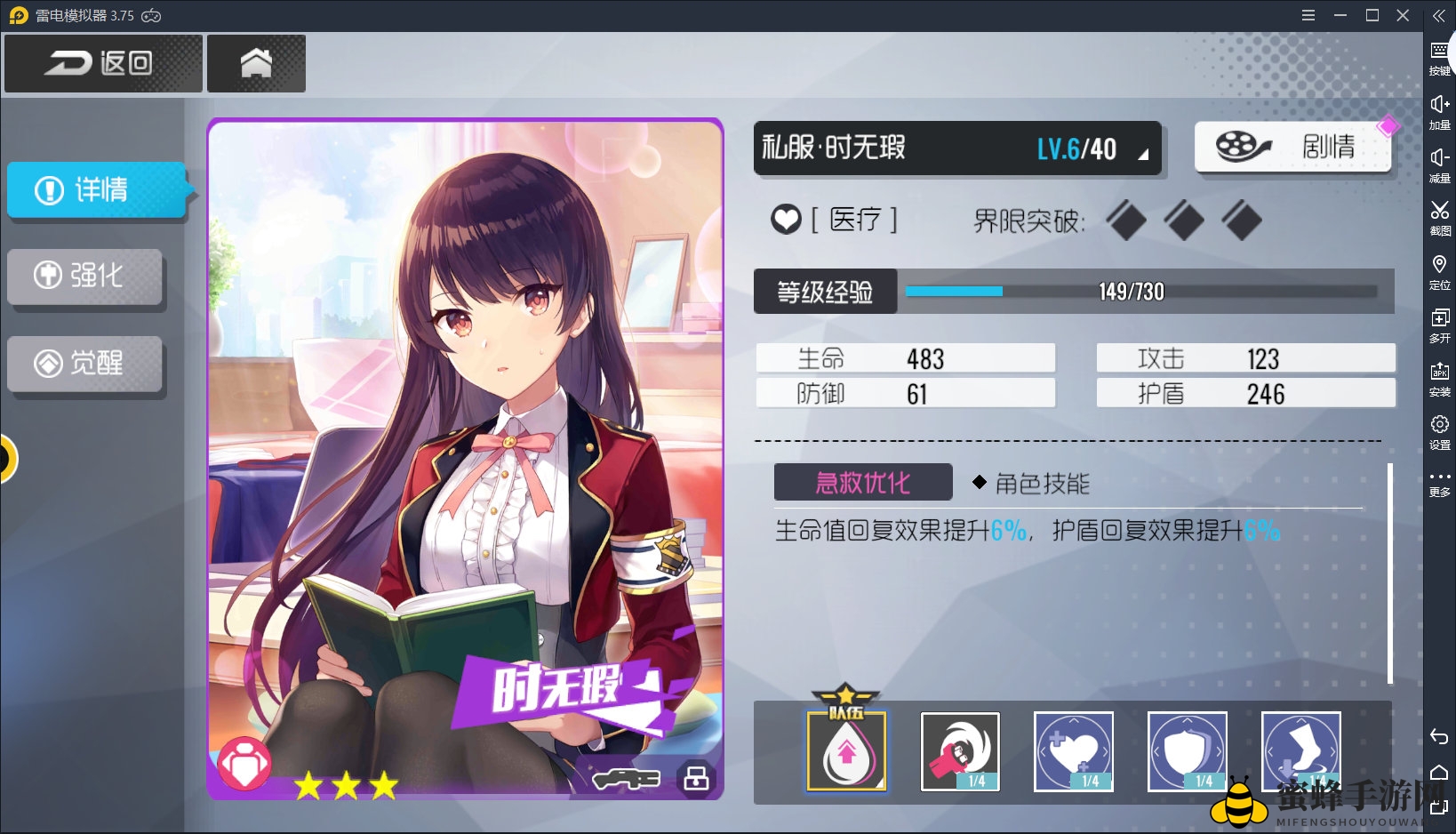 《双生视界》高性价比角色卡牌培养指南