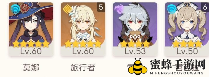 《原神》神子超激化武器搭配攻略
