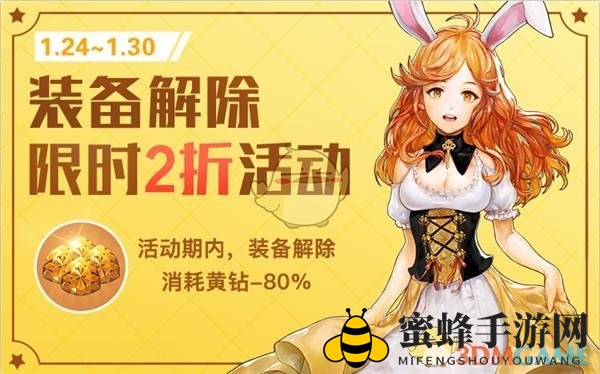 《十二战纪》2019春节有哪些活动