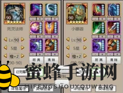 《刀塔传奇》橙2死灵法师：觉醒蜕变，奶队新宠，战场新秀