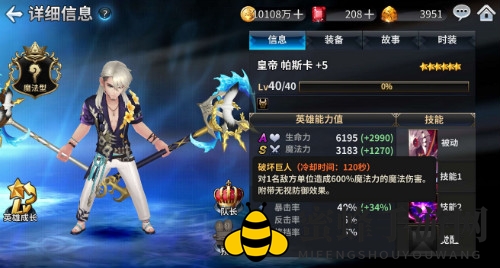 《十二战纪》萌新指南 新手骑士的进阶之路
