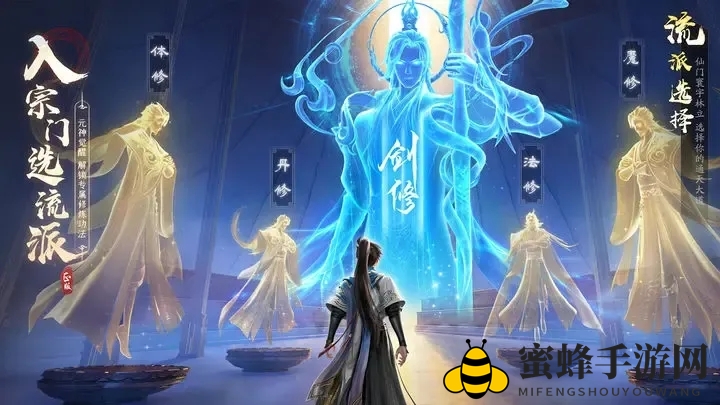 《凡人修仙传：人界篇》新人开荒攻略