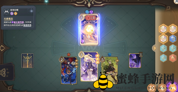 《原神》铸境研炼重甲洪流攻略