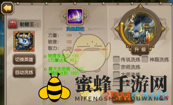 《刀塔传奇》骷髅王实战评测
