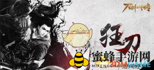 《刀剑斗神传》狂刀职业：坚不可摧战士，输出霸主魅力揭秘