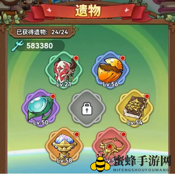《冒险大作战》遗物选择推荐一览