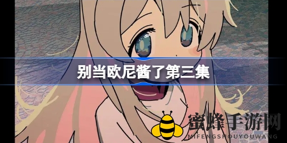 性转后宫喜剧：变身警察的欢乐日常