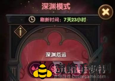 《剑与远征》深渊迷宫通关攻略：英雄搭配秘籍助力冒险之旅