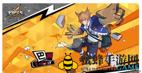 《光影对决》违规行为详解