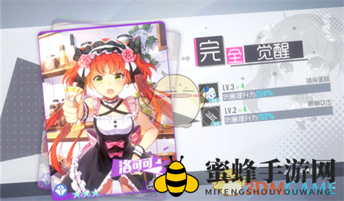 《双生视界》处理多余角色攻略