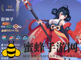 《双生幻想》御神子实力测评