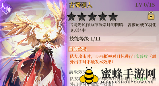 《古剑奇谭木语人》陆非非装备契灵搭配推荐