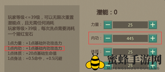 《剑网1归来》掌五毒潜能加点攻略