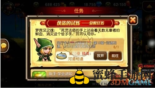 《刀塔传奇》风行觉醒模式攻略：精英挑战全解析，最强阵容助你所向披靡