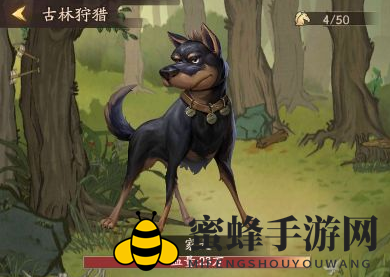 《叫我大掌柜》狩猎方法介绍
