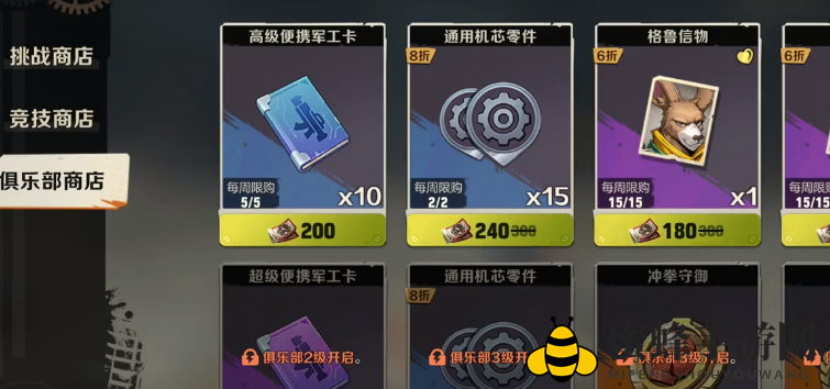 《合金弹头：觉醒》装备获取攻略