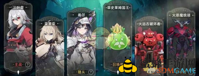 《史莱姆与地下城》最强阵容推荐攻略