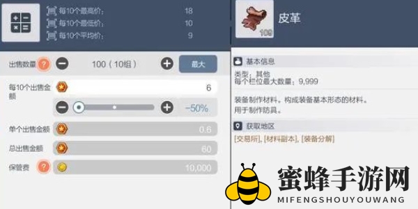 《冒险岛枫之传说》枫叶币刷取攻略
