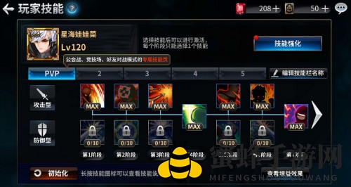 《十二战纪》萌新指南 新手骑士的进阶之路