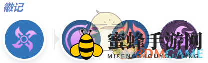 《决胜巅峰》隼最强出装徽记推荐
