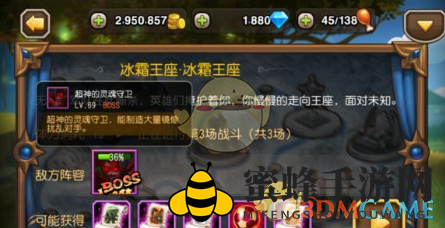 《刀塔传奇》副本攻略：挑战极限，策略制胜，阵容揭秘