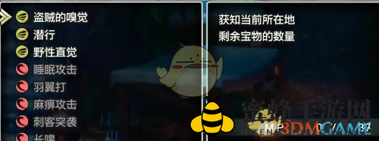 《勇者斗恶龙3》HD-2D重制版开局配对队伍推荐