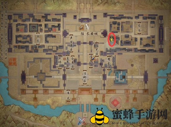 《剑网3》锻剑女宠物奇遇攻略