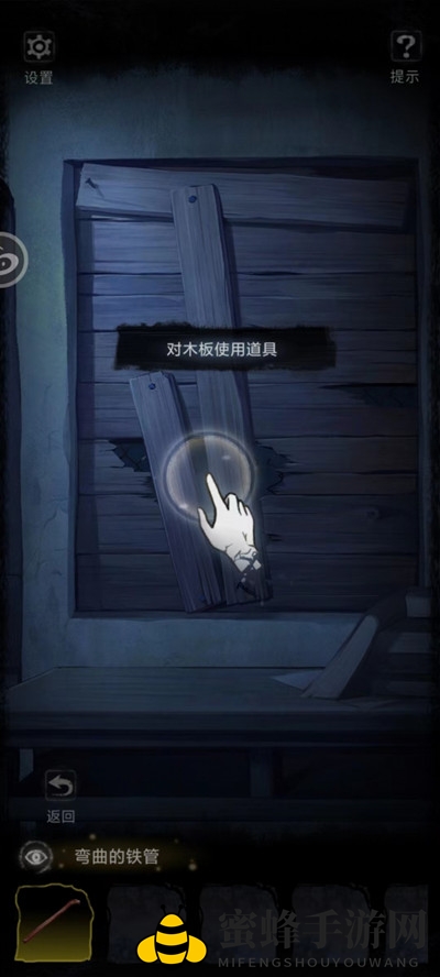 《双生怨》第一章无为夜通关攻略