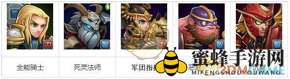 《刀塔传奇》竞技场实用阵容推荐