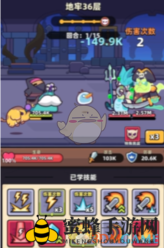 《冒险者日记》金币获取途径