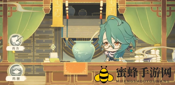《原神》百草入药活动攻略