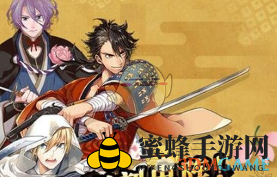 《刀剑乱舞》小判招募策略