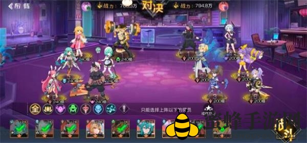 《双生幻想》涂山剧情挑战第四关通关攻略