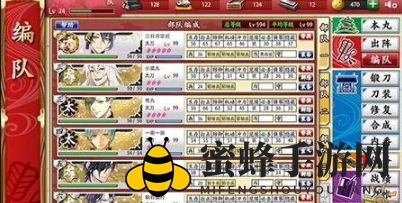 《刀剑乱舞》刀剑基础属性介绍