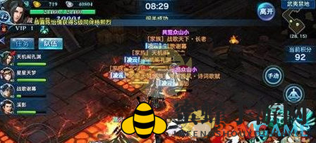 《剑侠情缘手游》武夷禁地攻略解析
