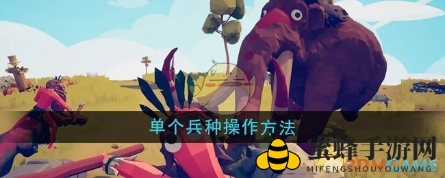《全面憨憨战争模拟器》揭秘：单兵操控技巧大揭秘，速来学习！