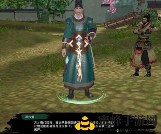 《剑网3》鸠雀记宠物奇遇攻略