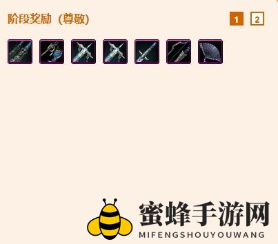 《剑网3》浩气盟扶清先锋小队声望提升攻略