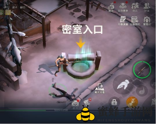《冰原守卫者》神奇冰龙位置揭秘