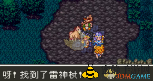 《勇者斗恶龙3》HD-2D重制版符文之杖作用效果说明
