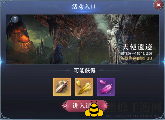《全民奇迹2》决战地下城活动介绍