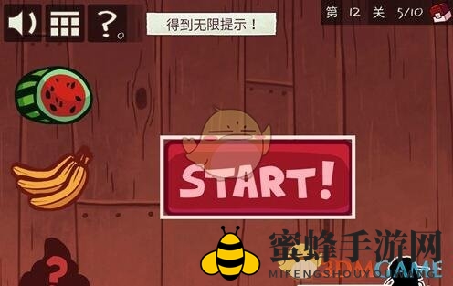 《史上最贱的小游戏之电子游戏》第12关攻略
