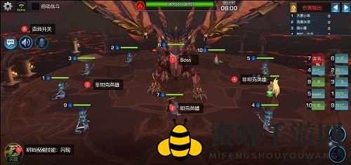 《光之守望》燃尽火龙打法攻略