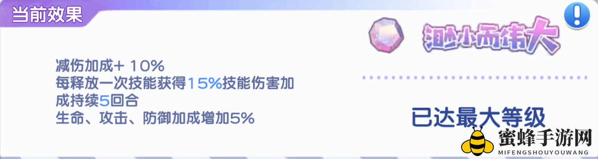 《冒险小分队》零号技能角色解析