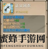 《刀塔传奇》船长觉醒后属性技能一览