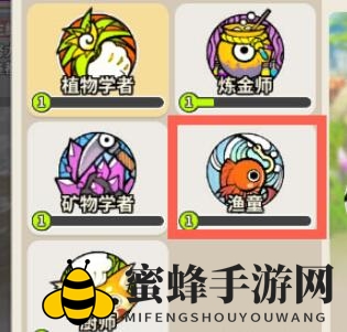 《光明勇士》奇幻钓鱼，解锁神秘宝藏之旅
