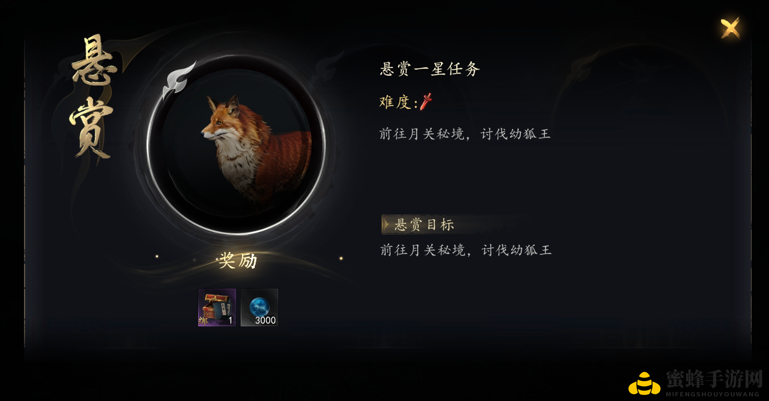 《剑中》五行秘笈攻略
