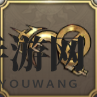 《剑与骑士团》姜虞武魂技能一览