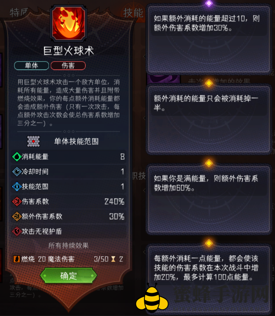 《冒险寻宝然后打败魔王》莉莉丝技能选择解析