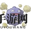 《口袋妖怪复刻》瓦斯弹图鉴介绍